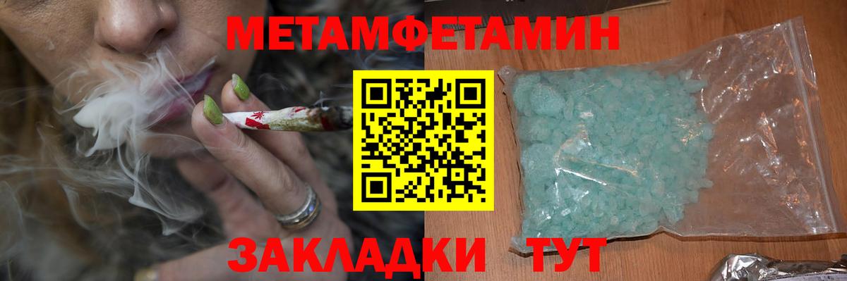 АМФ  АМФ 97%  Вход с VPN  Чернушка 