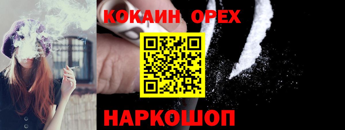 Cocaine  Вход с VPN  Чернушка  Cocaine 98% 