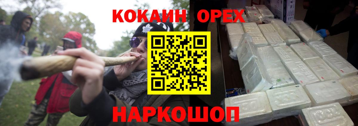 Cocaine Эквадор Чернушка