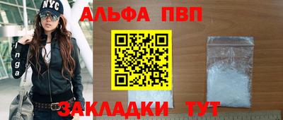 a pvp Ливны