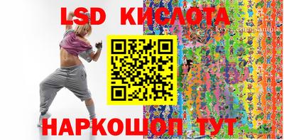 альфа пвп VHQ Лесосибирск