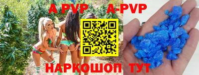 каннабис Ликино-Дулёво