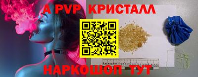 a pvp Ливны