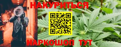 каннабис Ликино-Дулёво