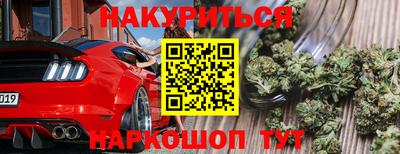 альфа пвп VHQ Лесосибирск