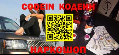 альфа пвп VHQ Лесосибирск