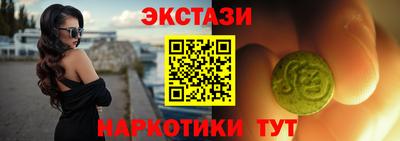 альфа пвп VHQ Лесосибирск