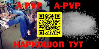 a pvp Ливны