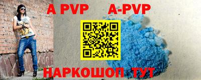 альфа пвп VHQ Лесосибирск