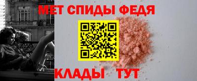 альфа пвп VHQ Лесосибирск