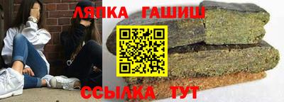 альфа пвп VHQ Лесосибирск