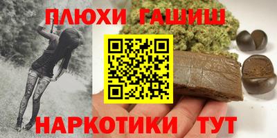 альфа пвп VHQ Лесосибирск