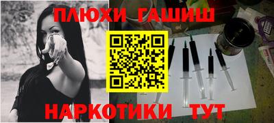 каннабис Ликино-Дулёво