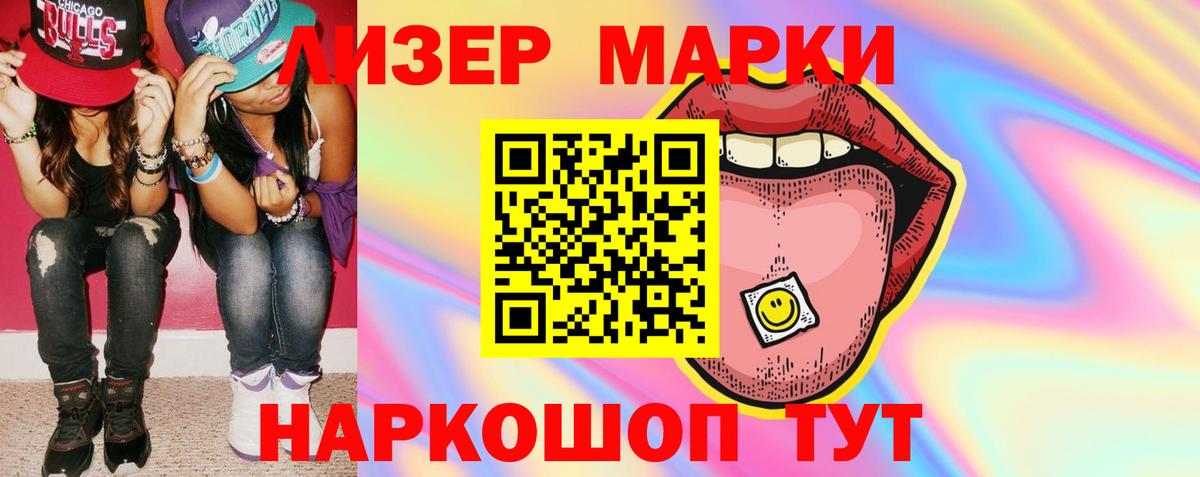 Лсд 25 экстази кислота Чернушка