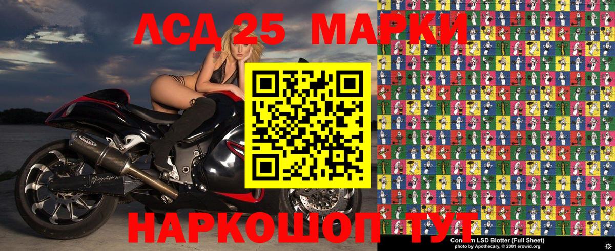 Чернушка  как найти закладки  Вход с VPN  Марки 25I-NBOMe 1,5мг  Марки 25I-NBOMe 1,5мг 