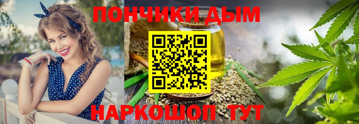 Канабис семена Чернушка